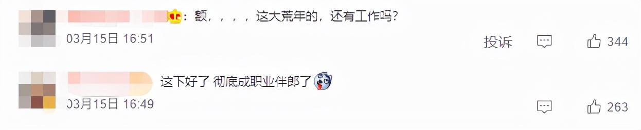 又一明星偷逃税被罚 1.06 亿！全网封杀