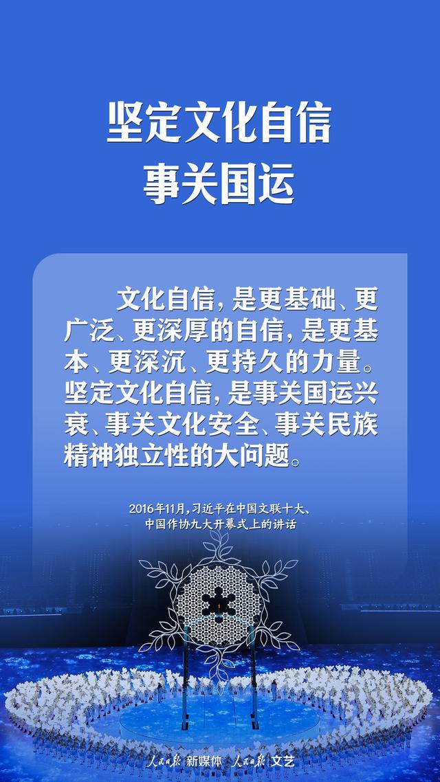 重视历史文化保护传承，习近平这些金句值得铭记