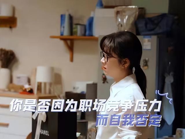 终于可以说出那句我爱你：《请叫我总监》来袭，谭松韵献唱主题曲
