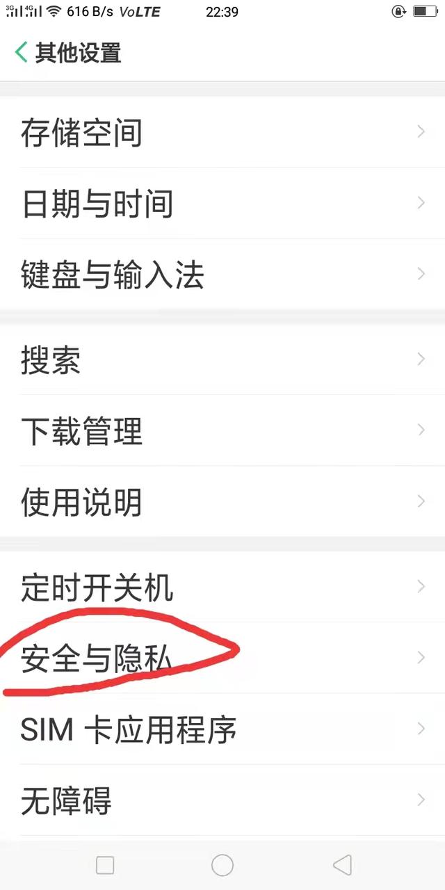 如何用微信给别人发送自己的位置-第11张图片-9158手机教程网