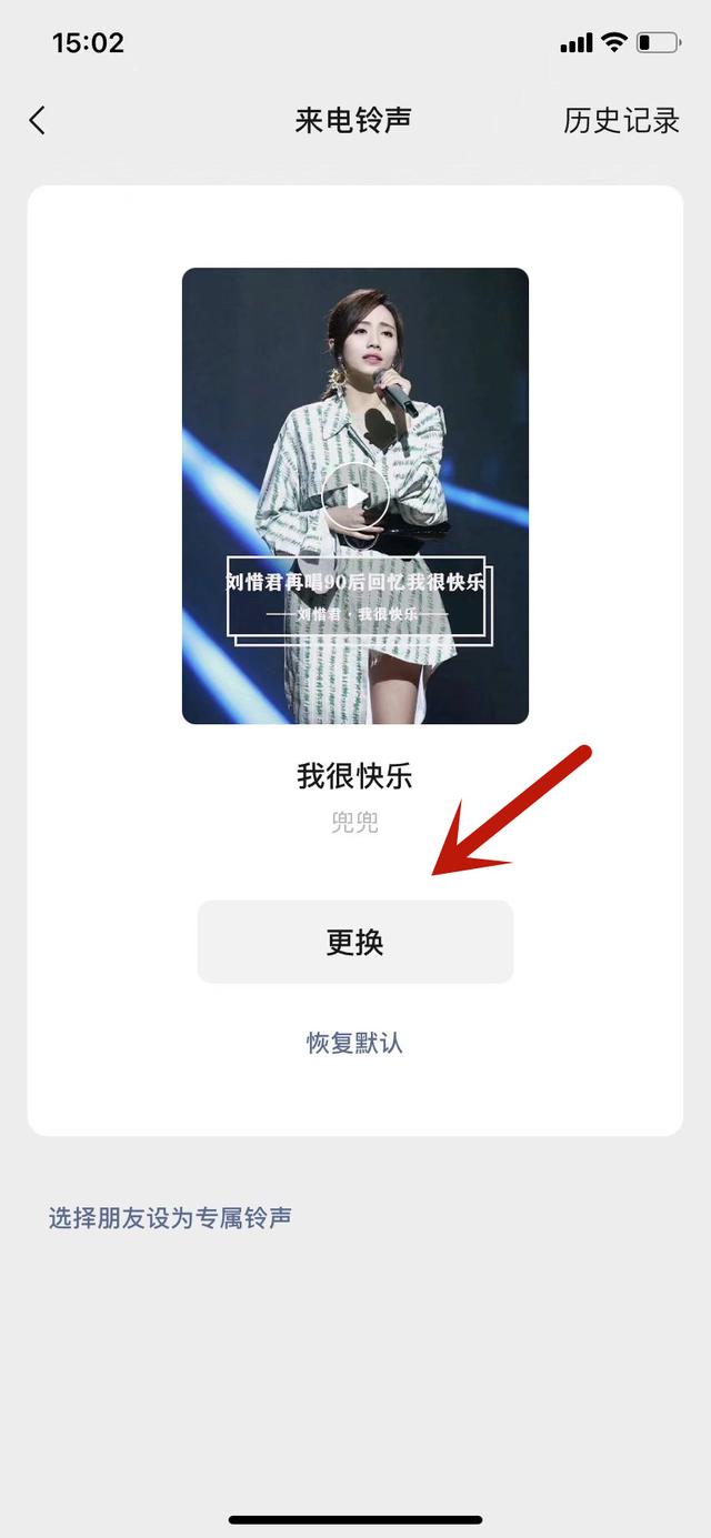 [熏衣草朋友圈自动点赞]，微信来电对方显示视频