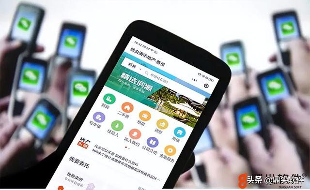 选择房产中介系统，应该看准这样的SaaS服务商