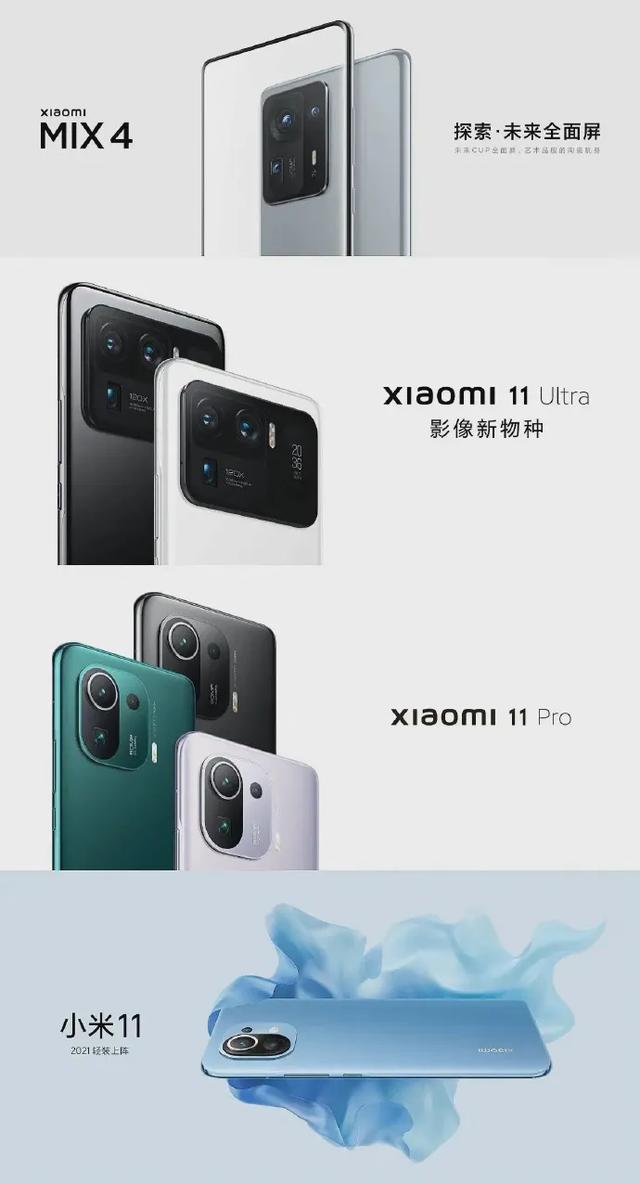 小米12外观曝光，Civi+K30S合体丨全球最受欢迎表情包出炉