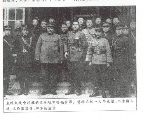 张宗昌遇刺后：曝尸一天，凶手特赦，姨太太跑路，孙子成亿万富翁