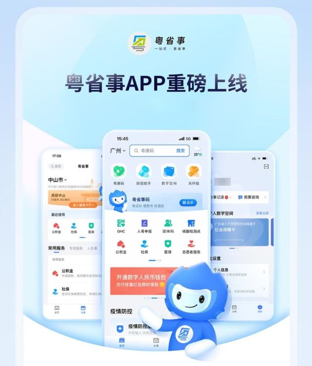 [云端哈士奇群里群发]，微信怎么集体开视频