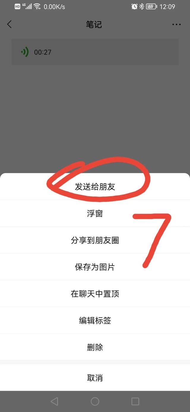 [专业秒修改微信运动步数]，微信如何将软件分享给别人