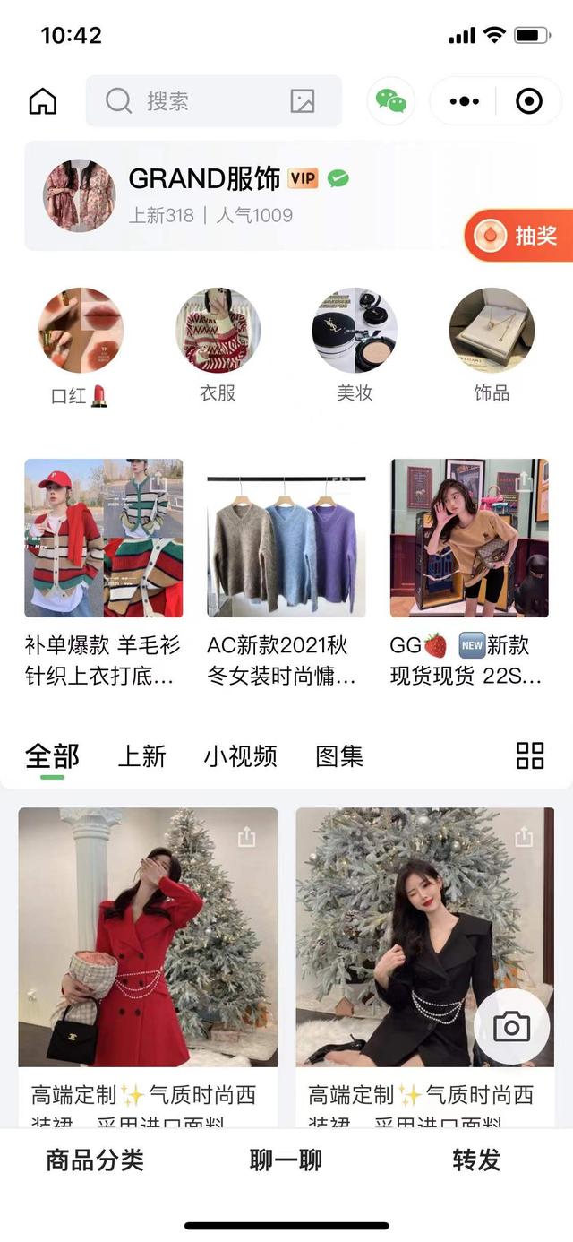 服装店开店指南怎么写（服装店开店指南模板）