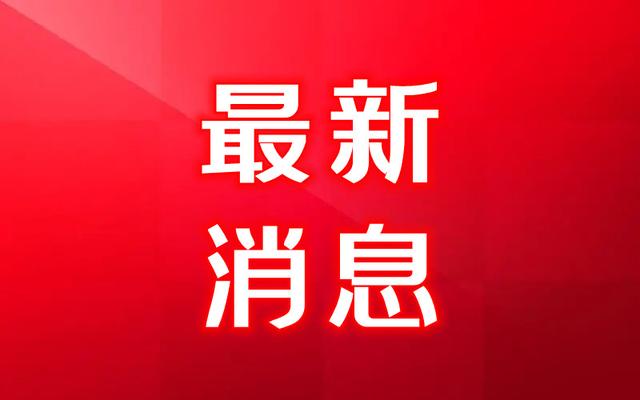上海疫情 刚刚得到的最新消息5月6日最新通报、疫情最新速报