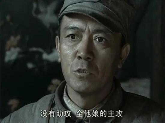 李云龙兵痞恶习的社会危害性