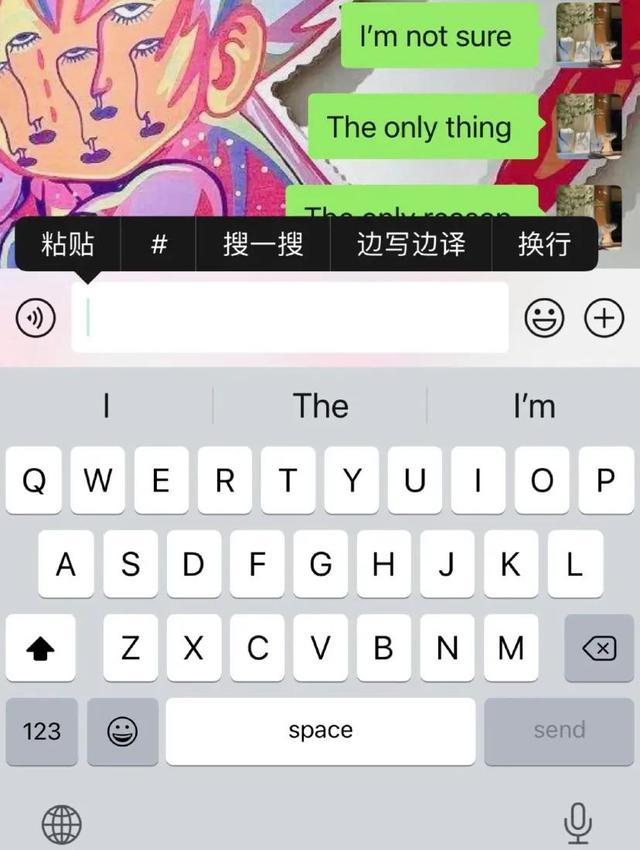 [格林童话自动加为好友]，微信打字怎么自动翻译