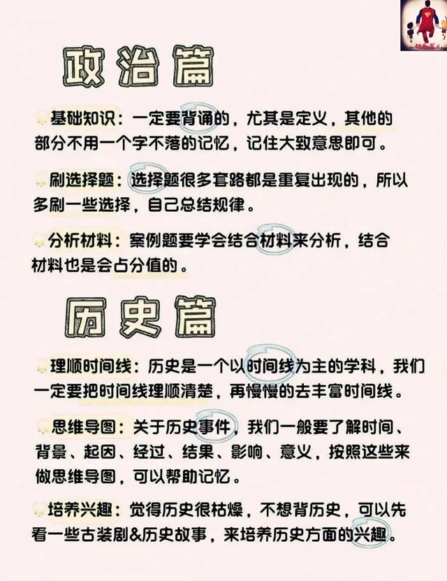 韩信的郎中 执戟地位很高 只是韩信野心太大 新闻时间