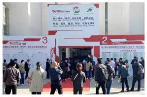 2021北京工程展