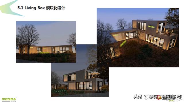 德国美斯达破碎机
