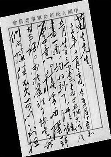 1949年毛主席邀张元济游天坛，期间问到：当年你在朝廷的俸禄多少