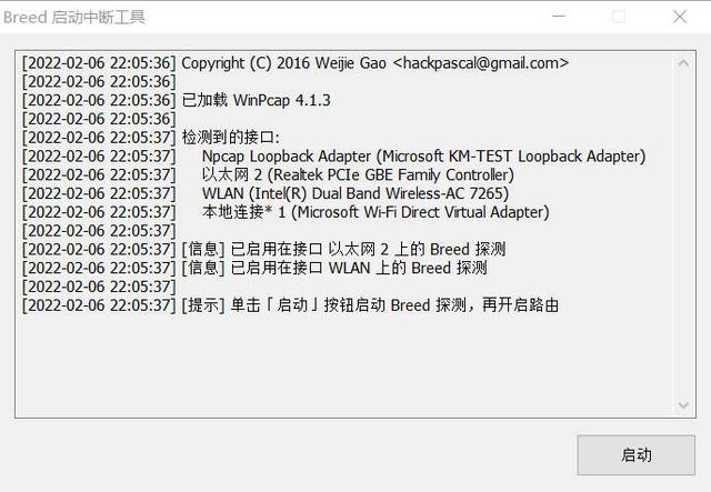 1T免费硬盘抱回家-京东云无线宝刷openwrt妙用之挂载阿里云盘