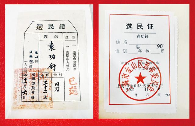 加强和改进新时代人大工作的根本遵循