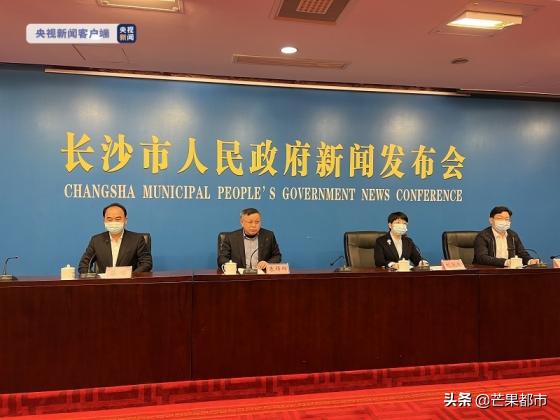 长沙累计报告16例确诊病例基因测序均为奥密克戎变异株
