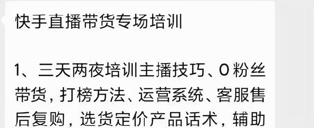 1000万打水漂!警方侦破电商骗局,数名卖家惊慌失措