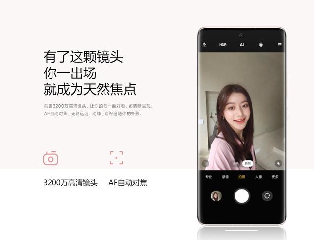 为什么手机厂商还不愿意放弃前置摄像头？