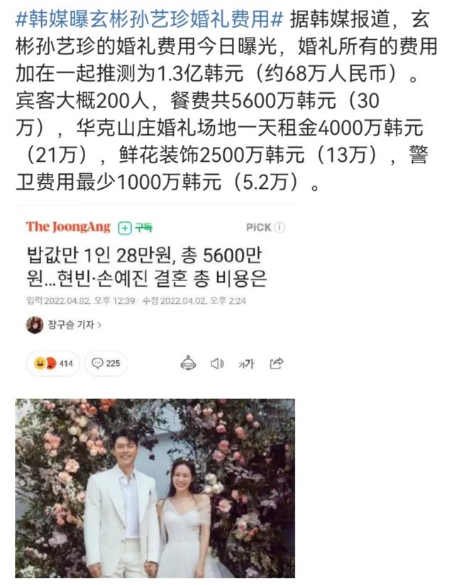 马思纯越陷越深、易烊千玺被骂、张艺谋有喜事，1天7个瓜，太精彩