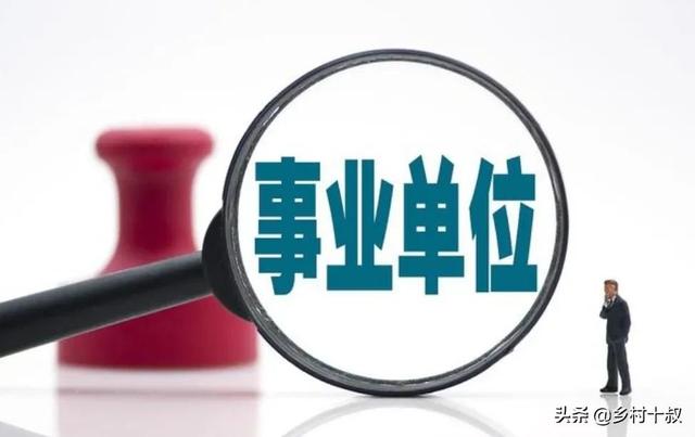 机关事业单位养老金和职业年金改革，2022年退休待遇调整的新趋势