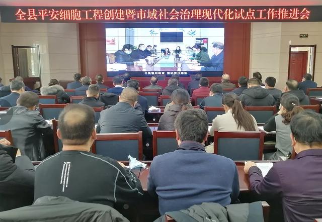 细胞工程展