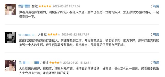 被嘲接不住戏，网传《心居》顾清俞原定人选并非是童瑶