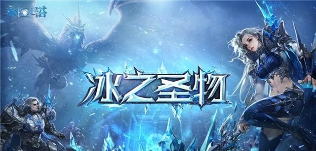 绝地求生辅助注入版外部版 盘点《永恒之塔》13年45个版本，哪个版本是你的最爱？