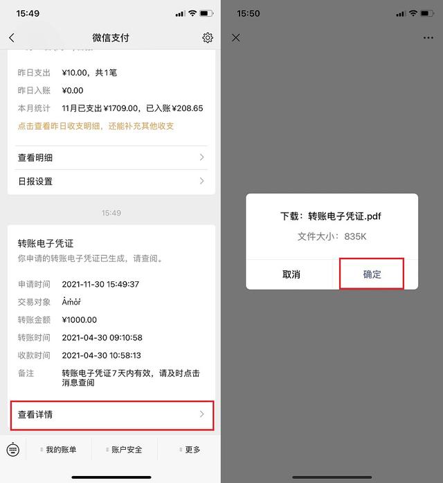 微信如何找回已删除的好友即使对方改了<a href=https://maguai.com/personal/ target=_blank class=infotextkey>微信号</a>也可以