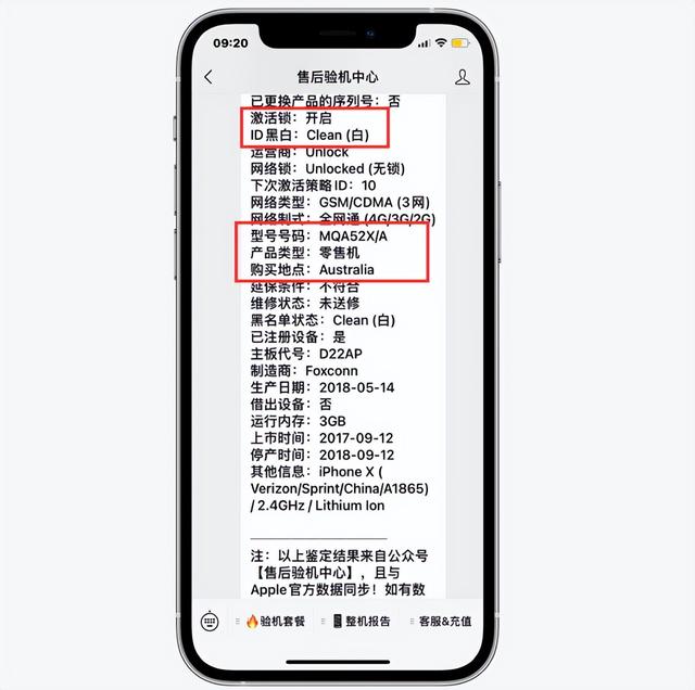 昔日旗舰iPhoneX如今只要700块？网友：这么便宜肯定有猫腻