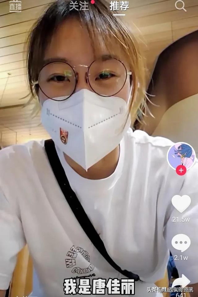 中国女足球员唐佳丽回英国上班了，选对人多么重要，我华夏不缺千里马缺的是伯乐