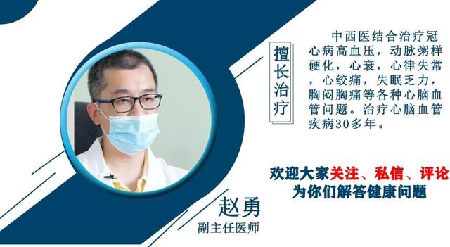 冬季脑梗塞高发，该如何预防？医生：这3种食物要少吃