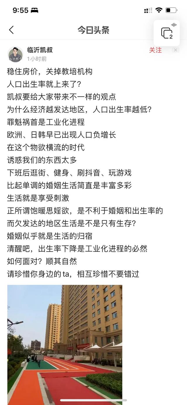 现在年轻人为什么不愿生孩子？过去人们为什么拼命生孩子？