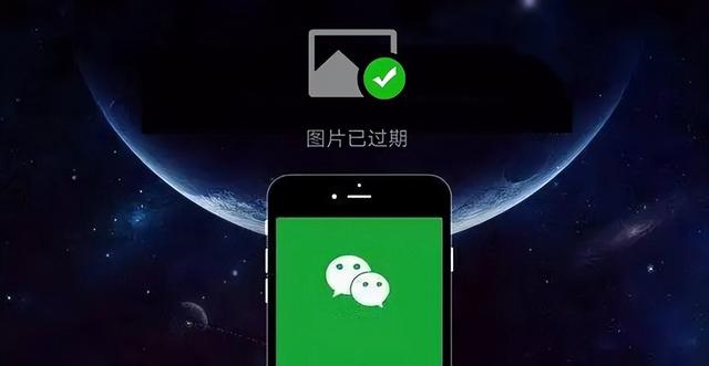 [冬瓜密友卡密]，微信截图的日期怎么改