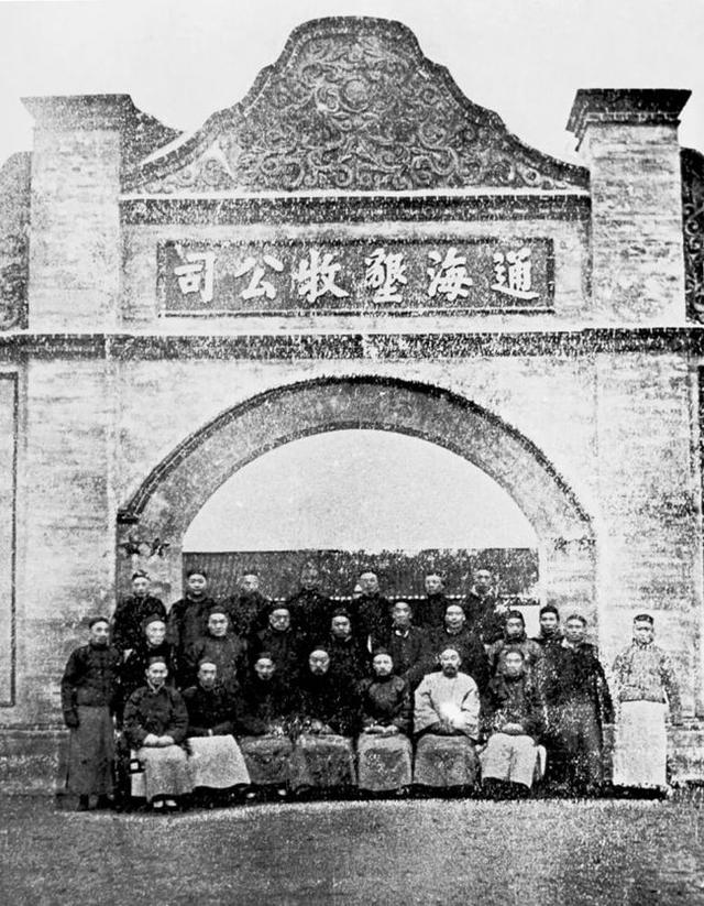 16家,即:通海墾牧公司(1901年,呂四),大有晉鹽墾公司(1914年,三餘鎮)