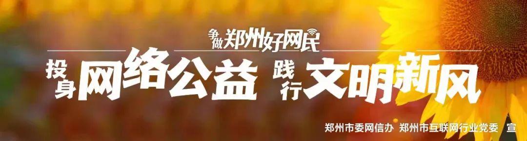 防“疫”期间，也别忘了防骗！