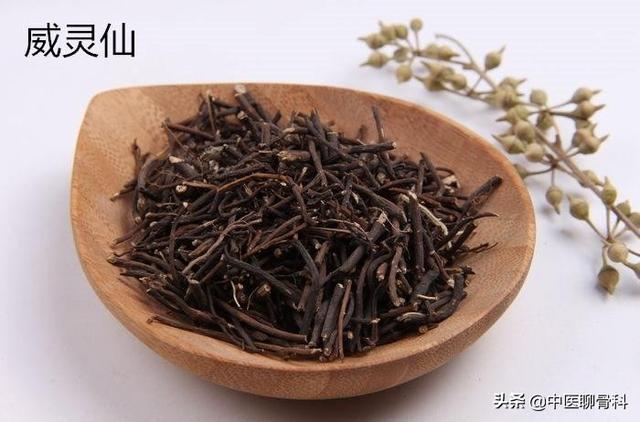 骨刺，送你四味中药，一攻一守，巧夺天工，可谓良方