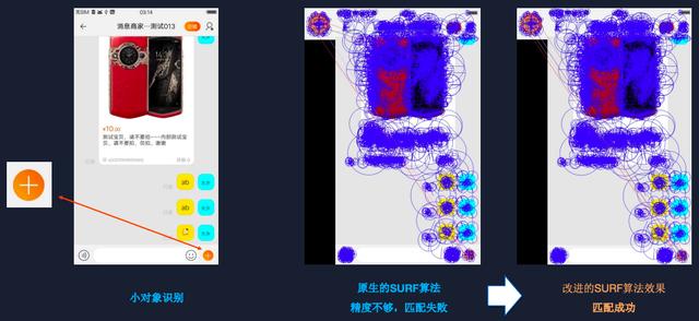 智能化测试新趋势：手淘 AI+IoT 机器人泛终端测试实战