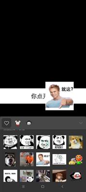 [畅销微商一键标记已读]，微信怎么把图片弄表情包