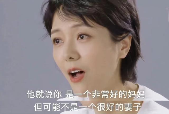 汪涵妻子杨乐乐：完美婚姻背后的累与痛，丈夫说我不是一个好妻子