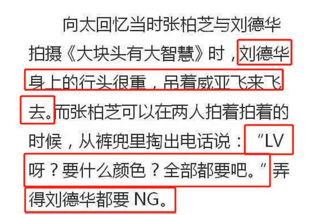 全剧组苦等、拍戏用替身、片场大吵大闹，明星到底能有多不敬业？