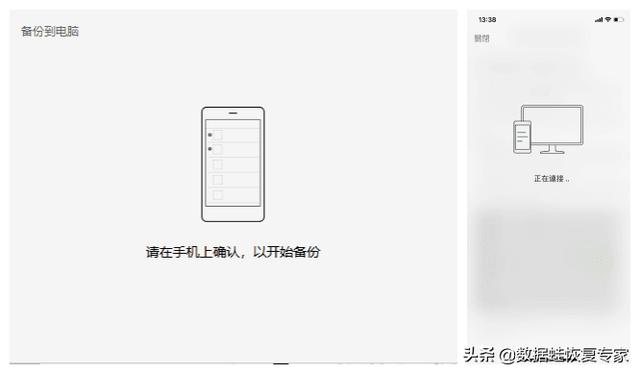 手机微信上怎么备份聊天记录-手机和手机怎么备份微信聊天记录
