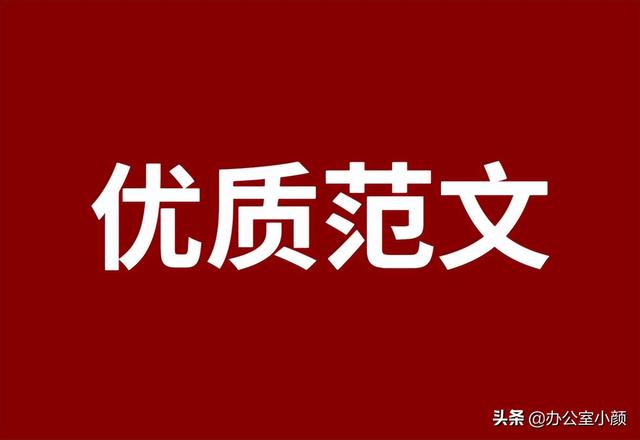 在2022年优秀青年座谈会上的讲话