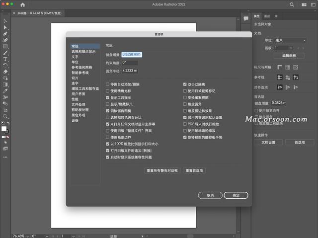 ai软件下载中文版