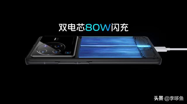 口碑、销量双丰收！vivo X80 Pro凭什么？