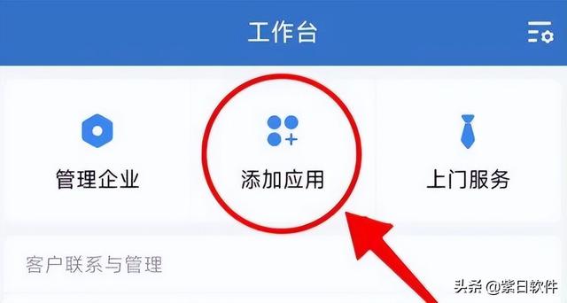 新生怎么加入企业微信（微信里面怎么加入企业微信）