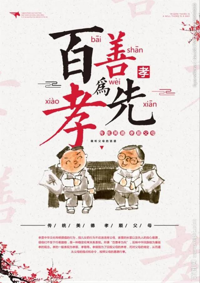 感悟母亲节