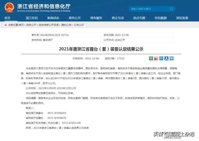 关于遵义厢式液压压滤机的信息