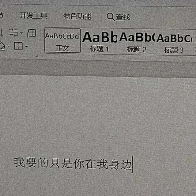 乐色是啥意思是什么