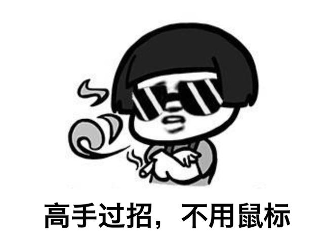 高手过招不用鼠标，一款超好用的跨平台命令行界面库